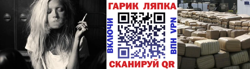 Купить закладку Канабис  Cocaine  Псилоцибиновые грибы  МЕФ  Гашиш  Перевоз