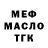 МЕТАДОН мёд Gennady Audambaev
