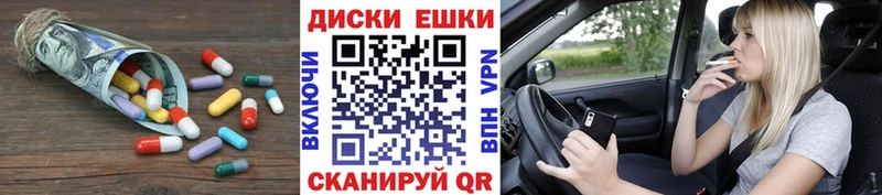 Ecstasy XTC  Купить закладки  Перевоз 
