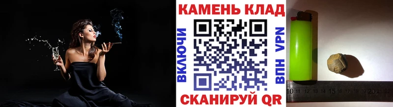 Гашиш индика сатива  Купить закладки  Перевоз 