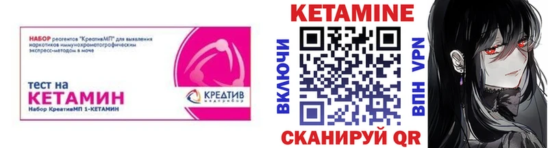 Купить где  Перевоз  Кетамин VHQ 