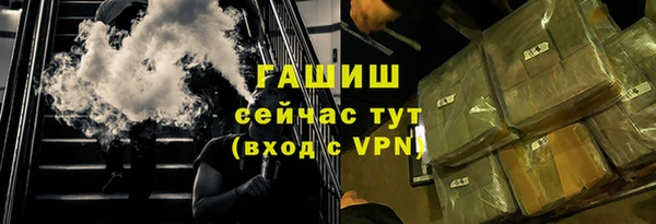 Альфа ПВП Костерёво