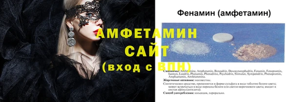 Альфа ПВП Костерёво