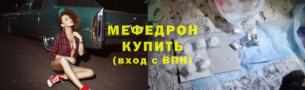 меф Корсаков