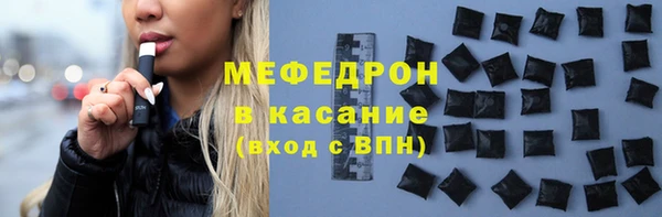 прущие крисы Чердынь