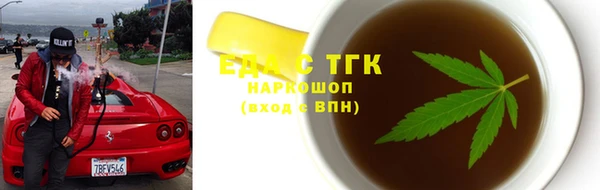 ПСИЛОЦИБИНОВЫЕ ГРИБЫ Коряжма