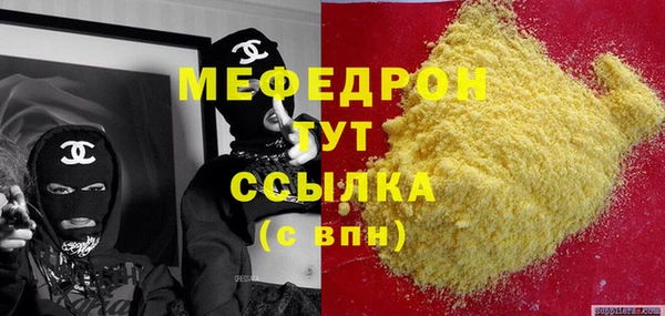 Альфа ПВП Костерёво