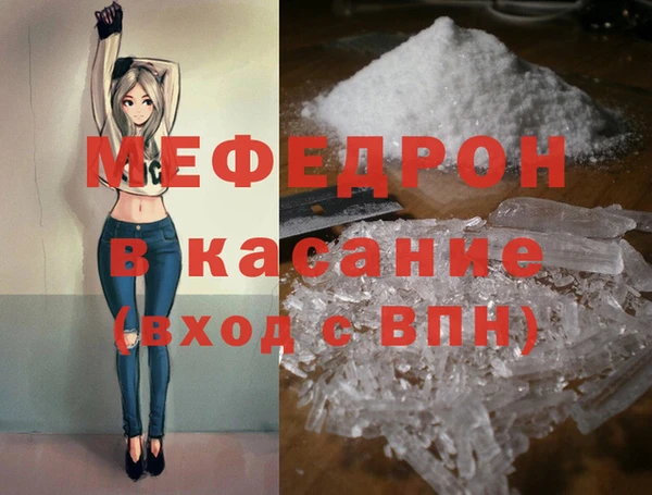 Альфа ПВП Костерёво