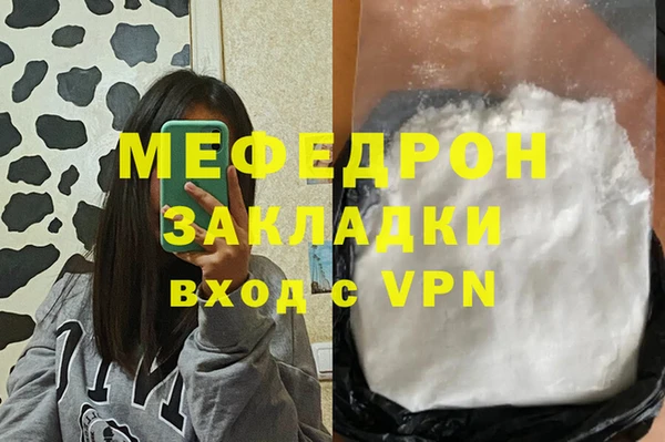 ПСИЛОЦИБИНОВЫЕ ГРИБЫ Коряжма