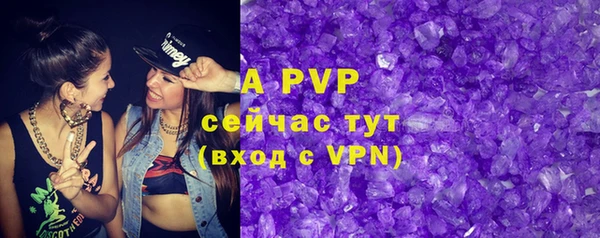ALPHA-PVP Чекалин