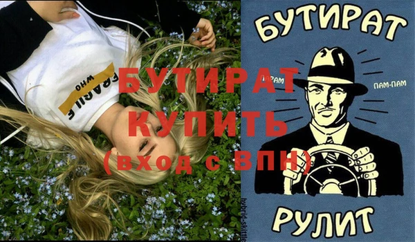прущие крисы Чердынь