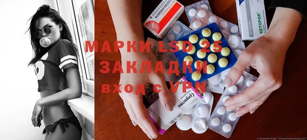меф Корсаков