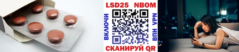 Купить  Перевоз  Лсд 25 экстази кислота 