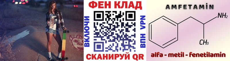 Купить  Перевоз  Метамфетамин Methamphetamine