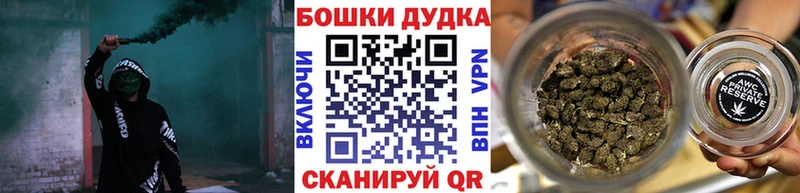 Купить  Перевоз  Конопля планчик 